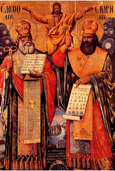 Bulgarian Orthodox Budapest Saints Cyrill and METHODIJ