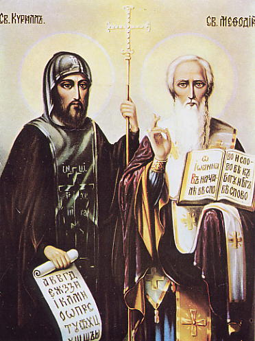 Bulgarian Orthodox Stuttgart Saints Kyrill und Methodij